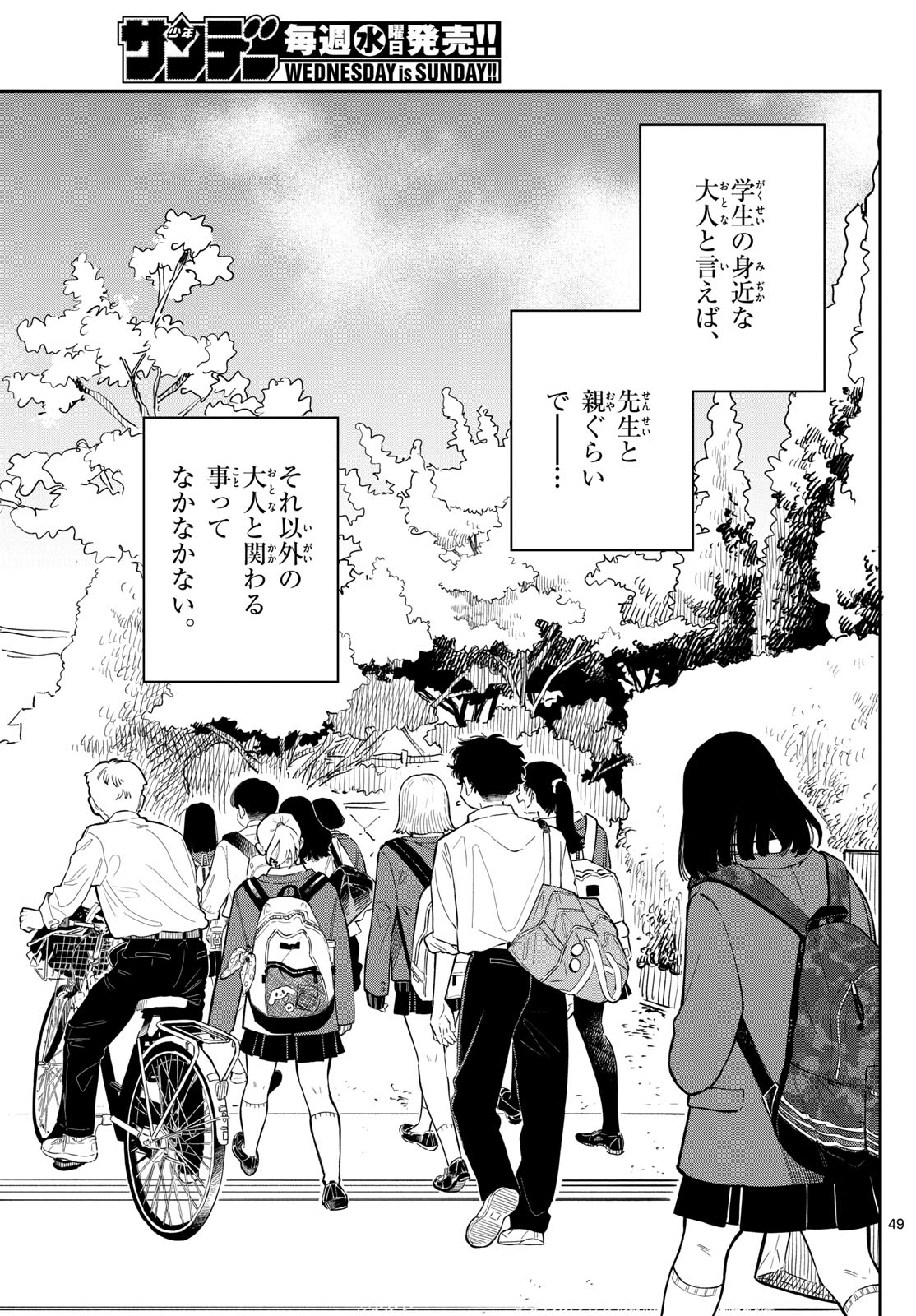 Page 49