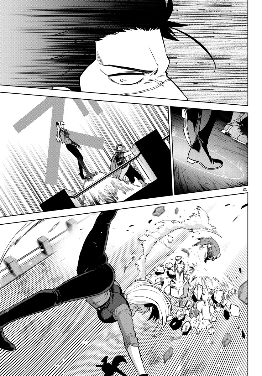 Page 25