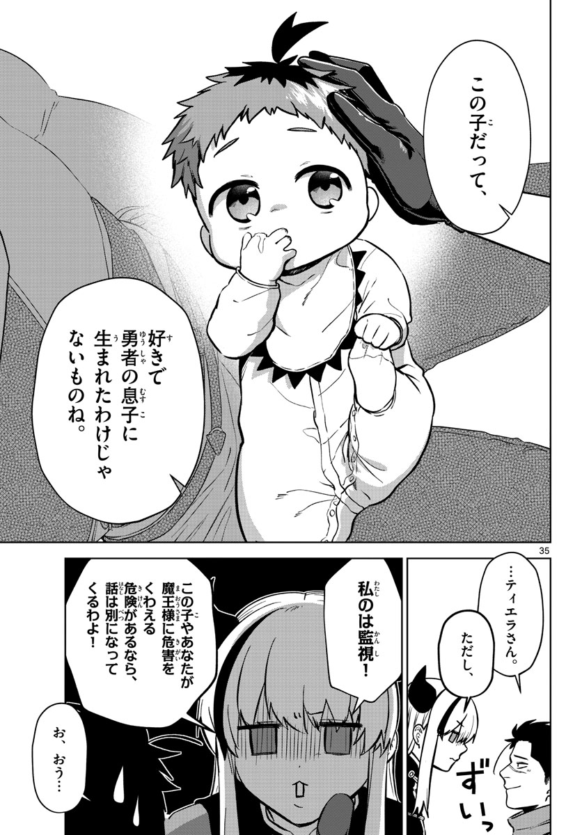 Page 35