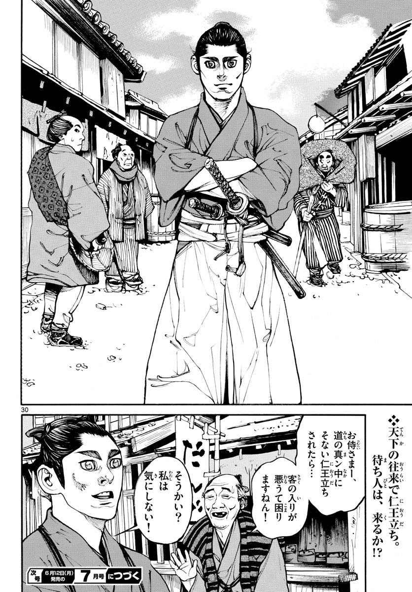 Page 30