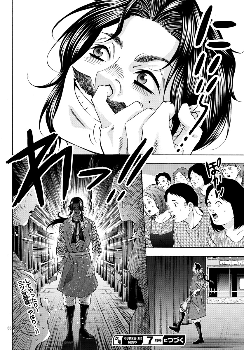 Page 36