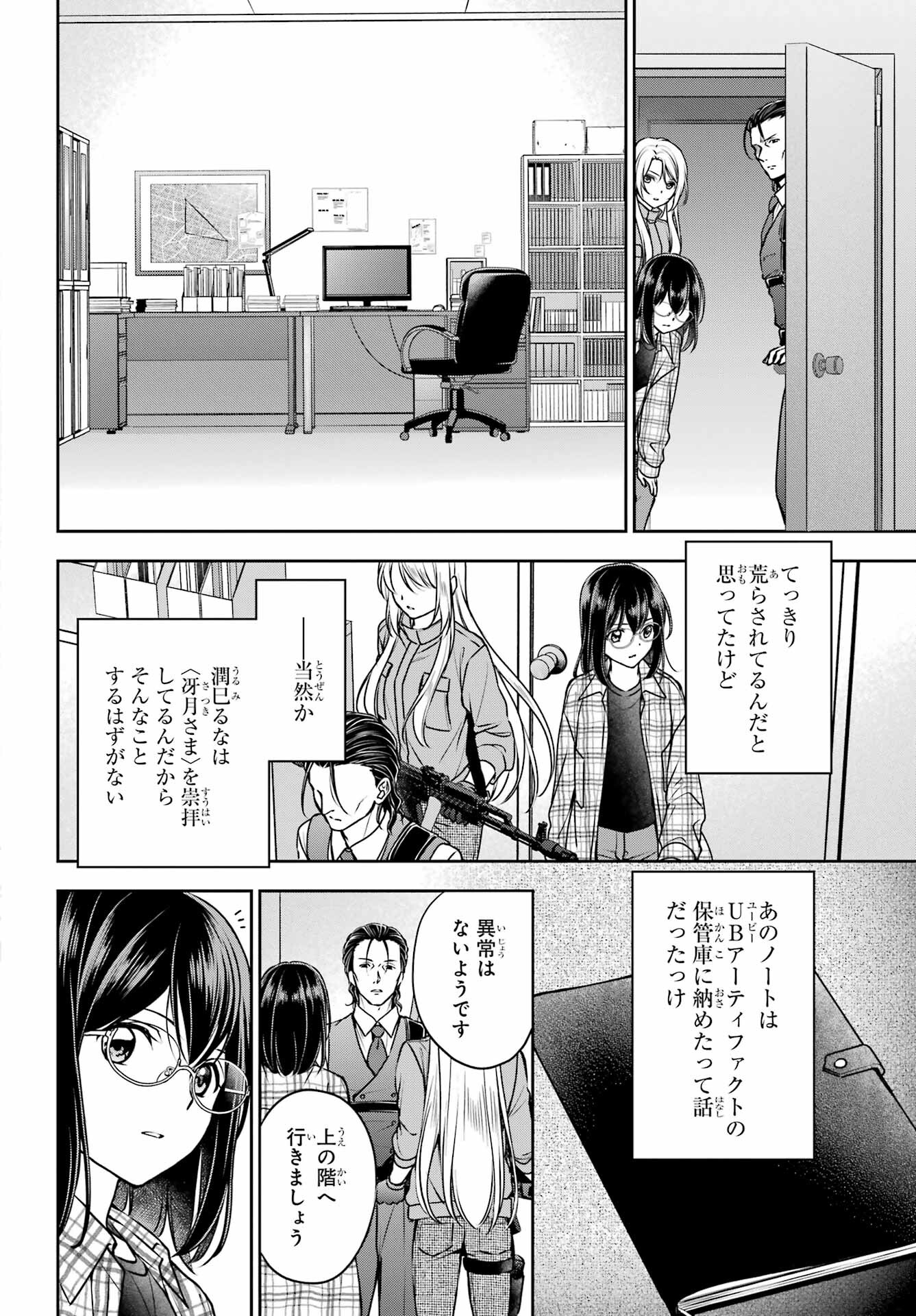 Page 22