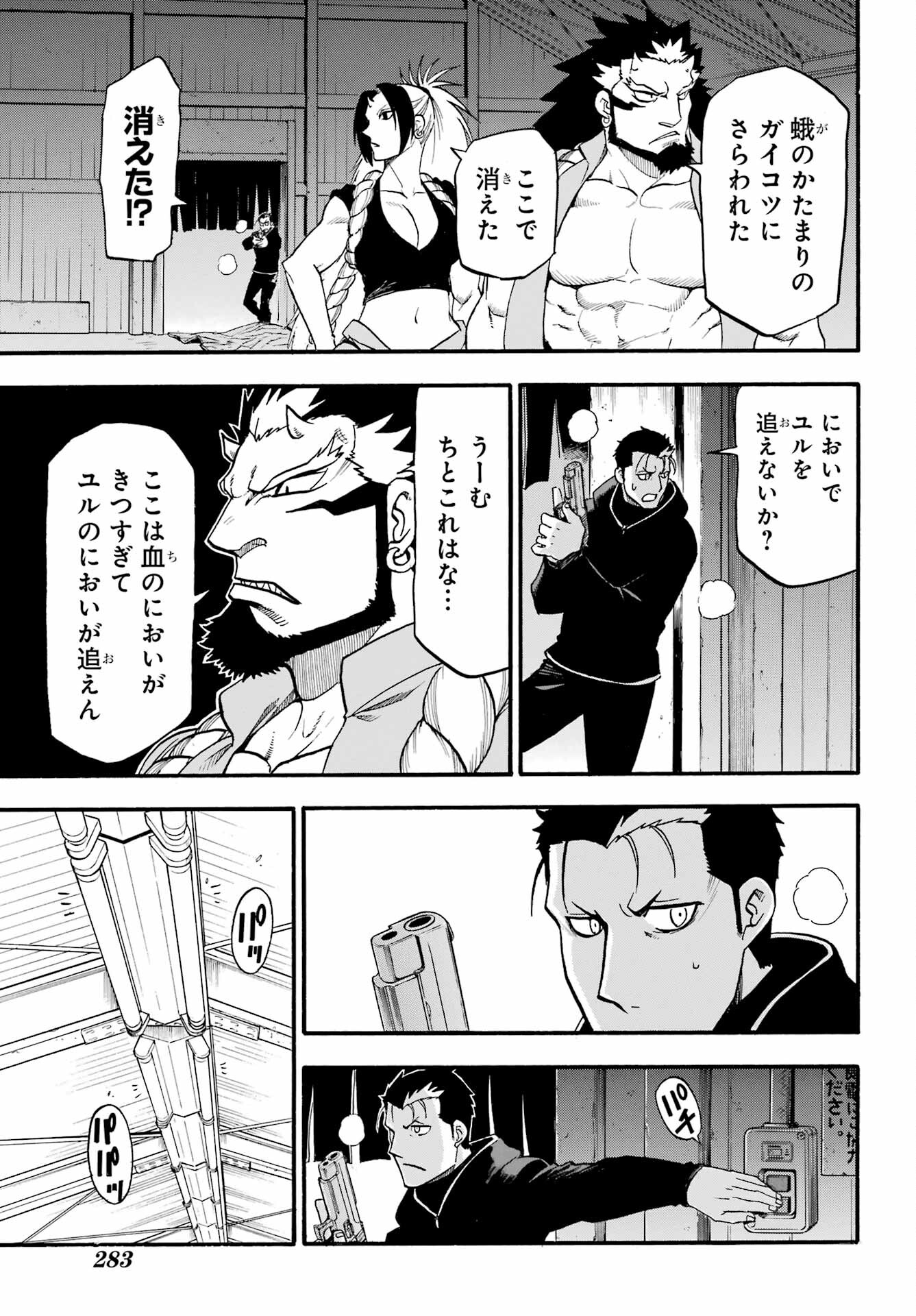 Page 27