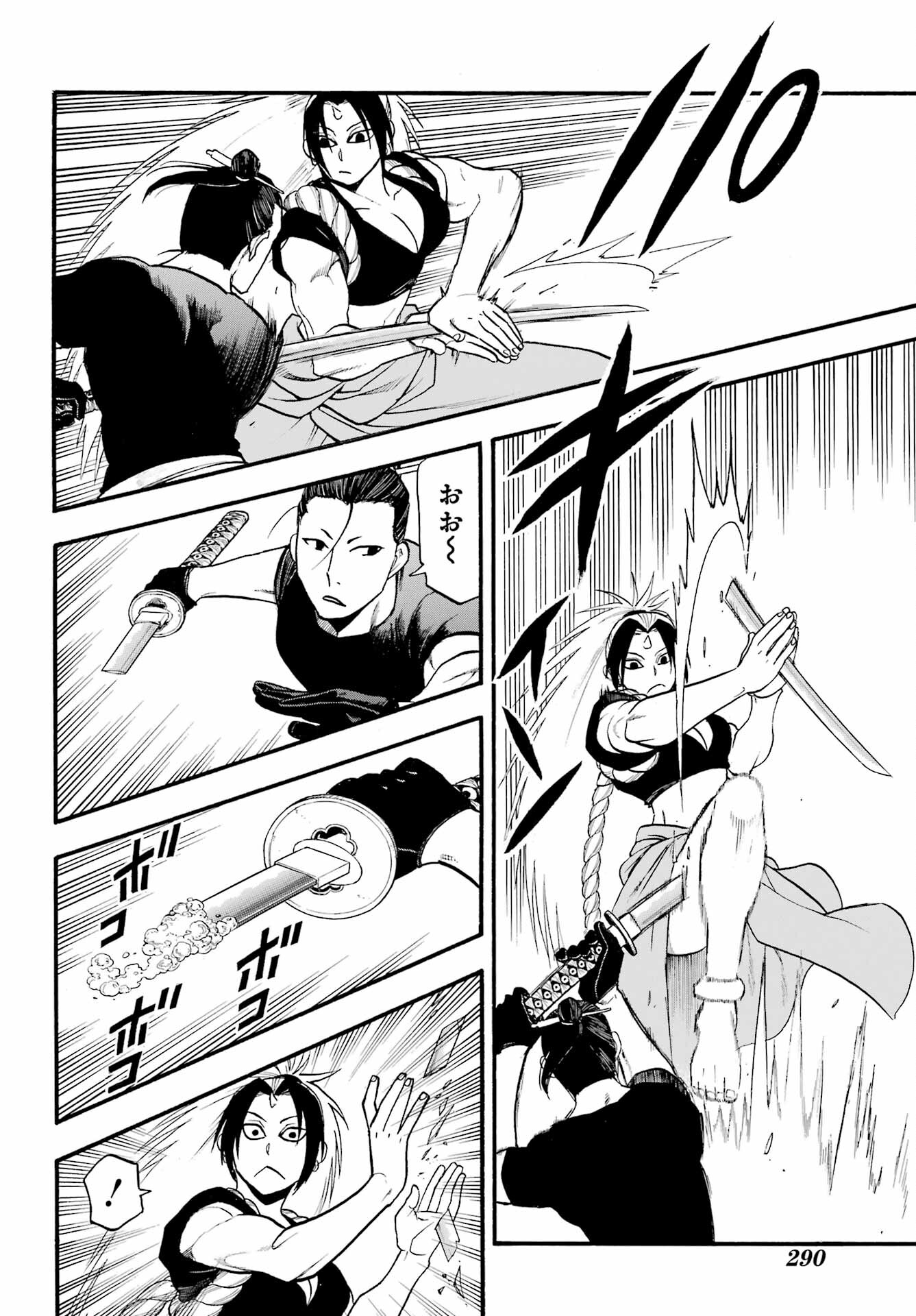 Page 34