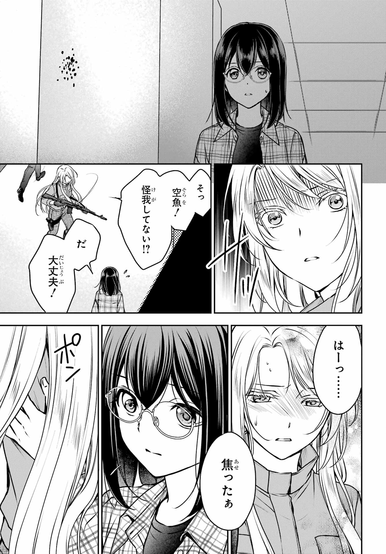 Page 33