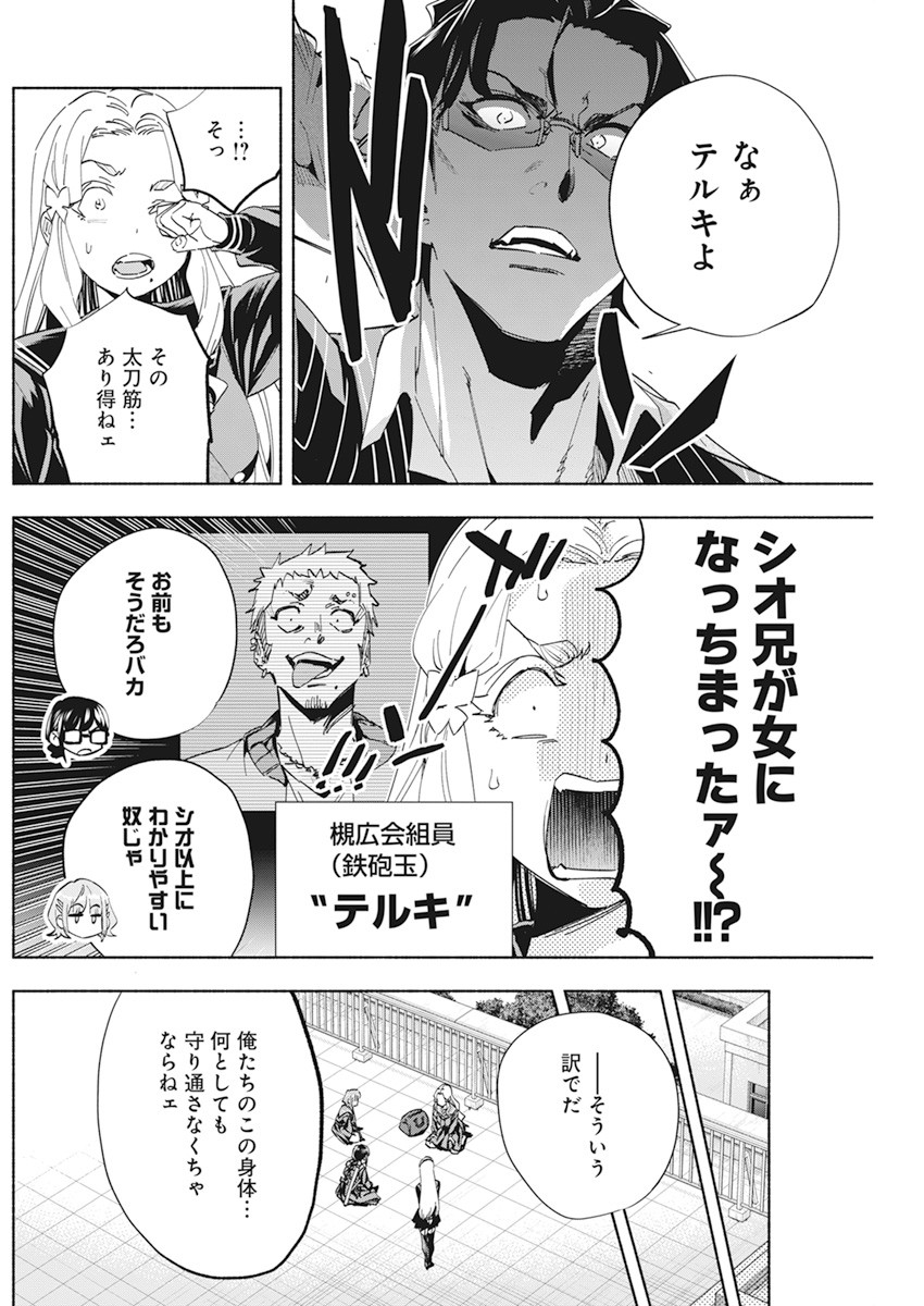 Page 26