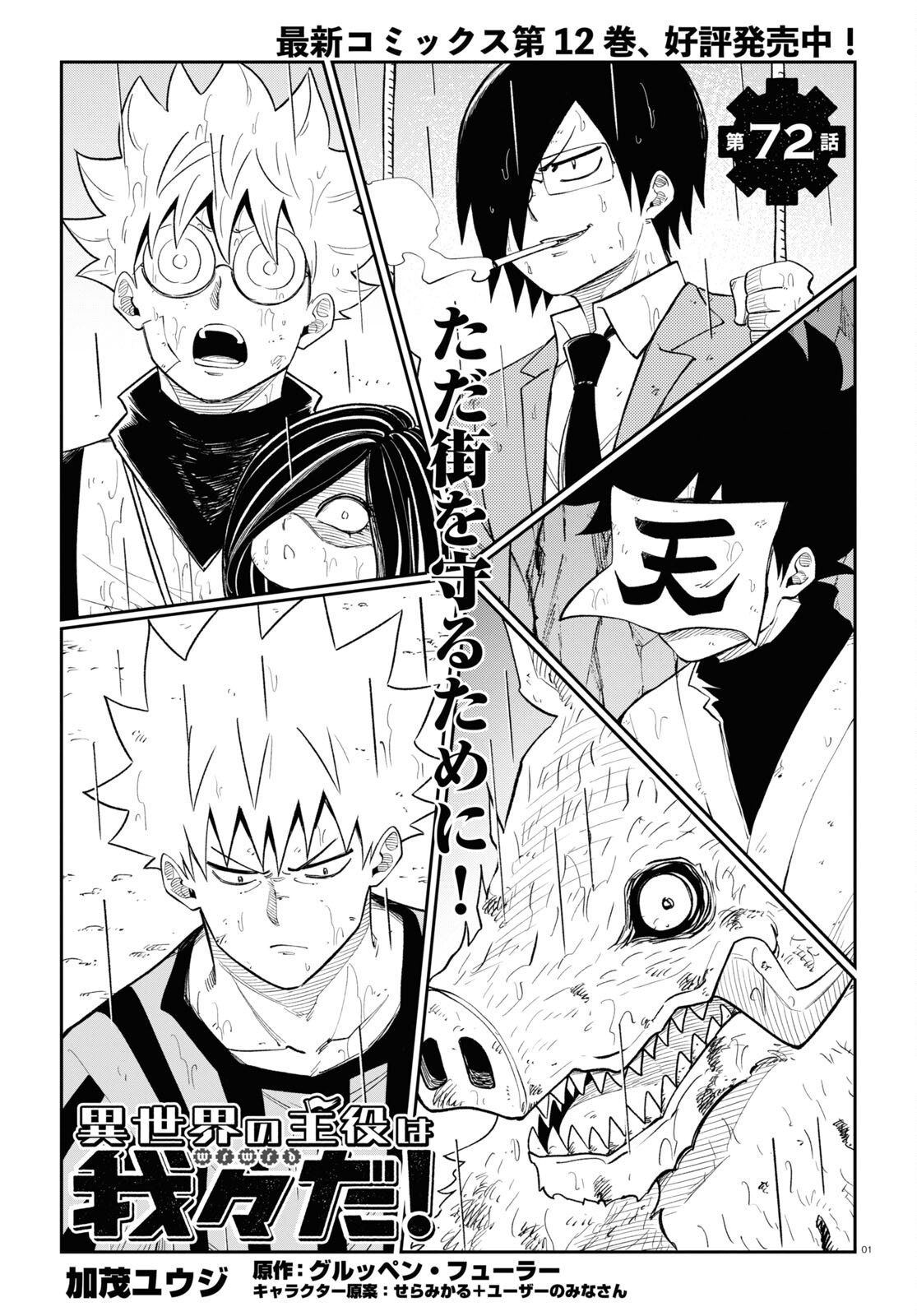 Page 1