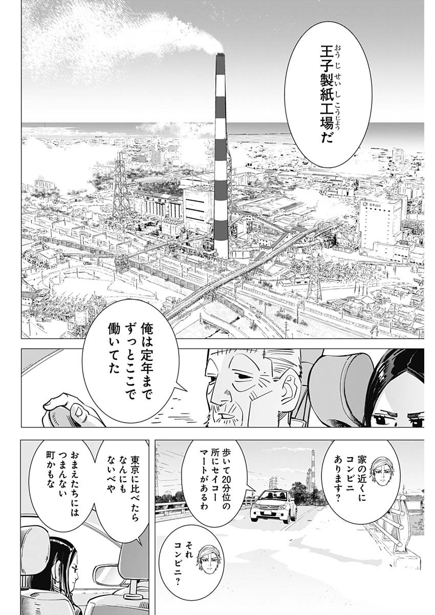 Page 37