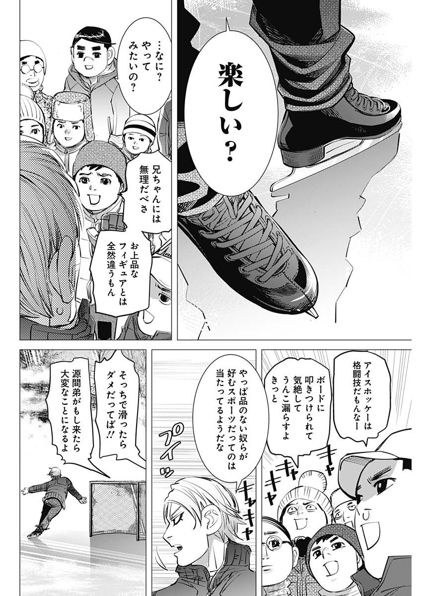 Page 51