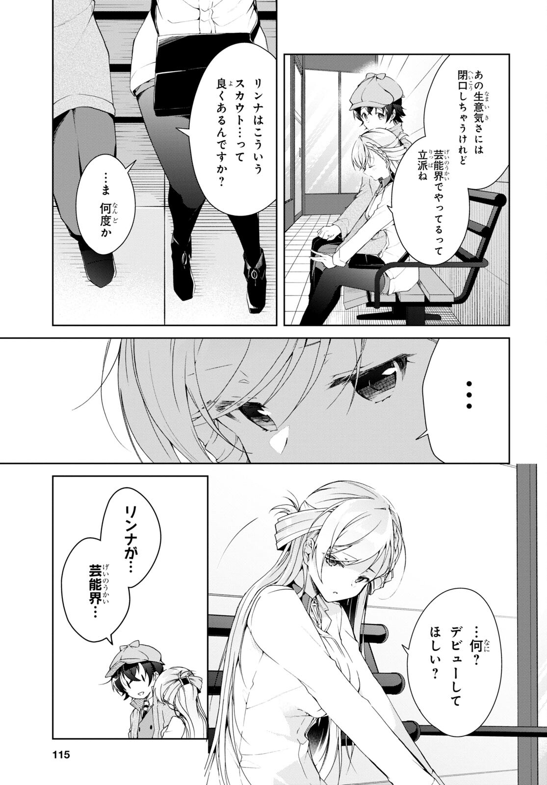 Page 27