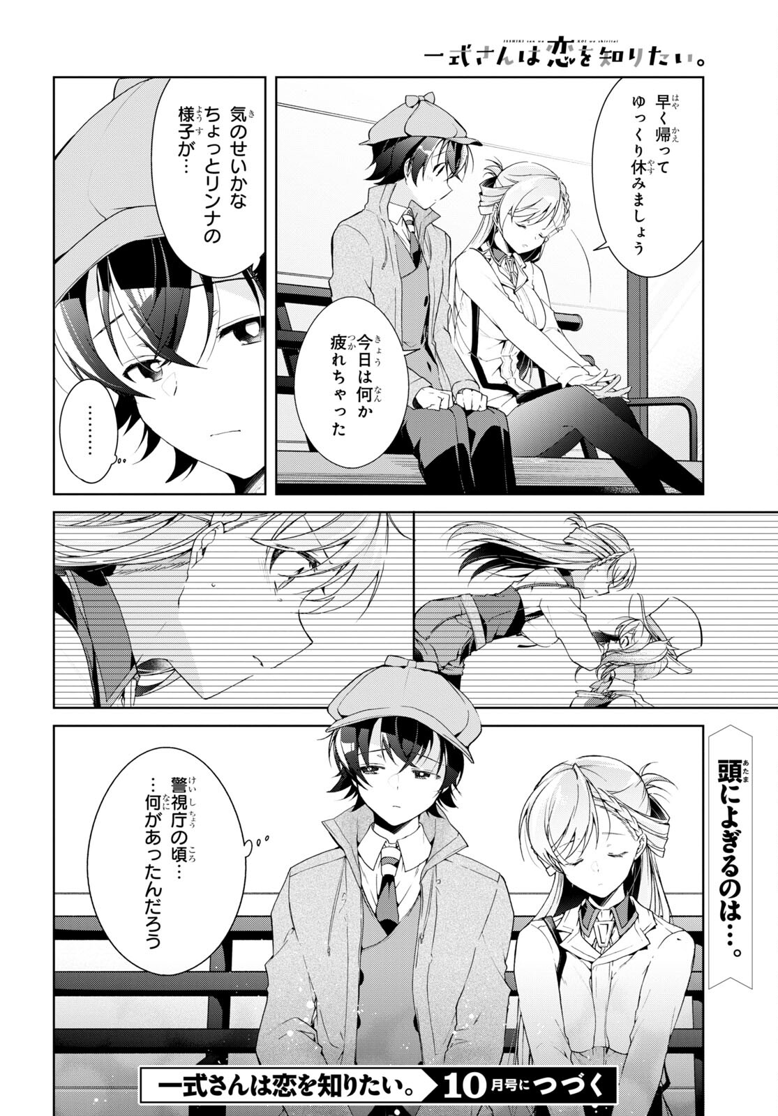 Page 30