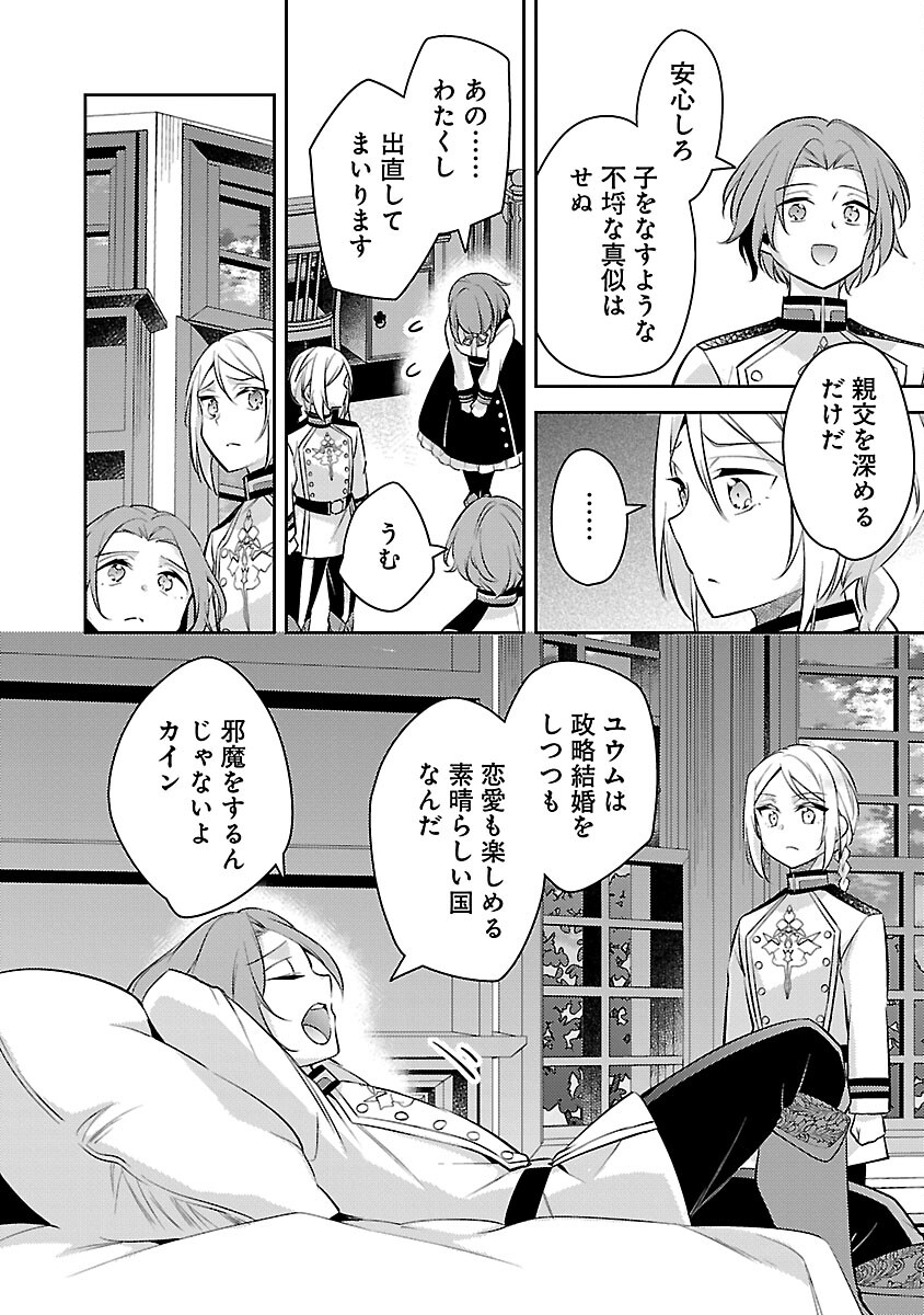 Page 28