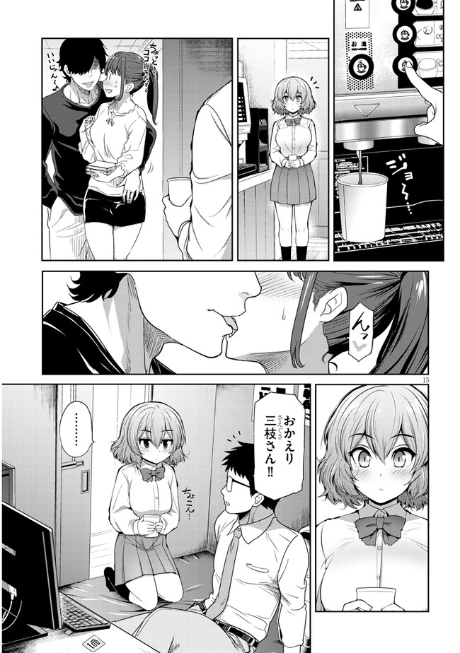 Page 15