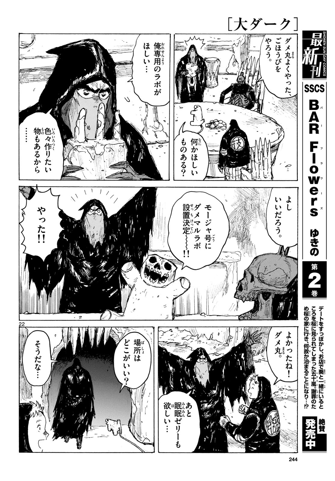 Page 22