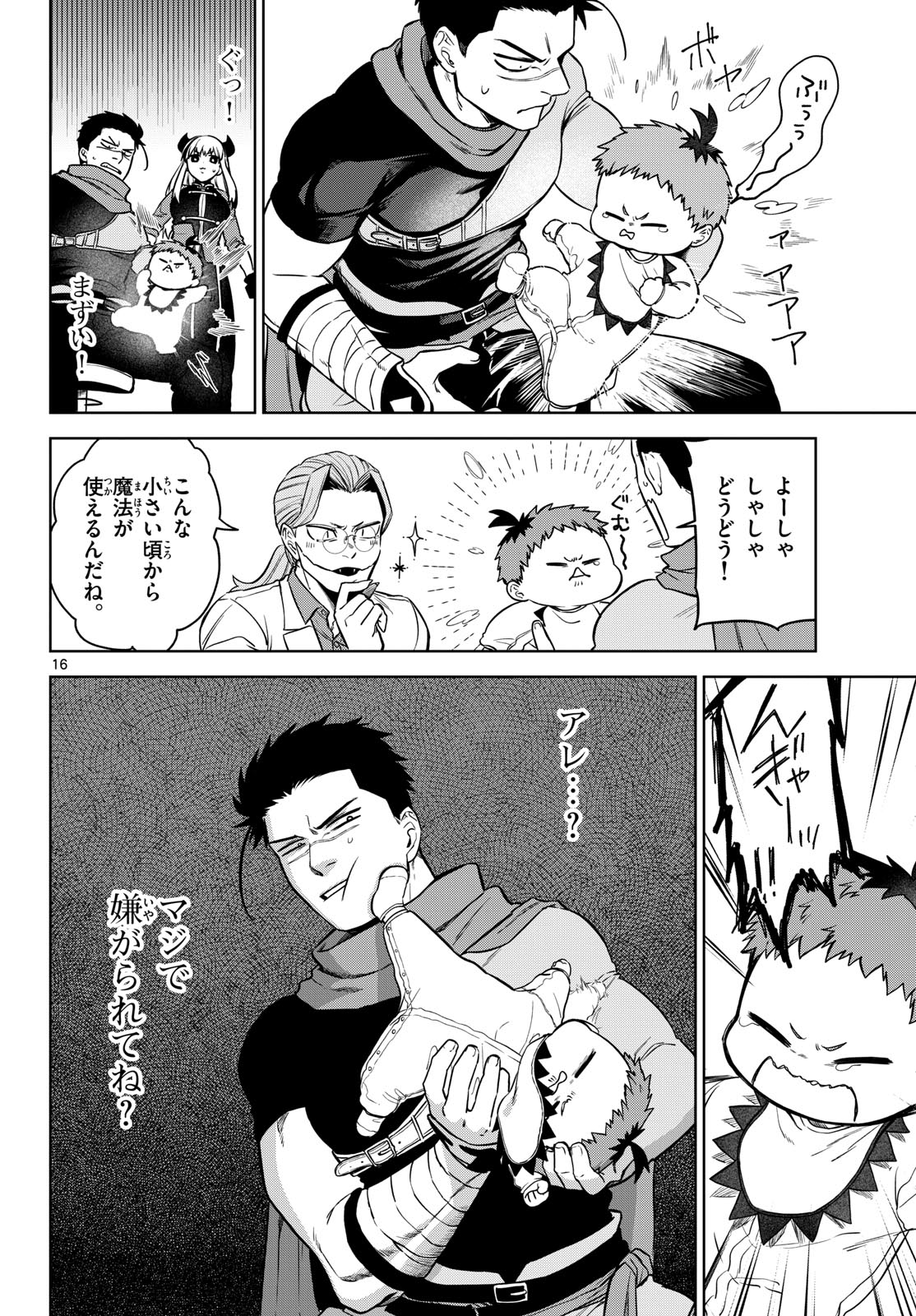 Page 16