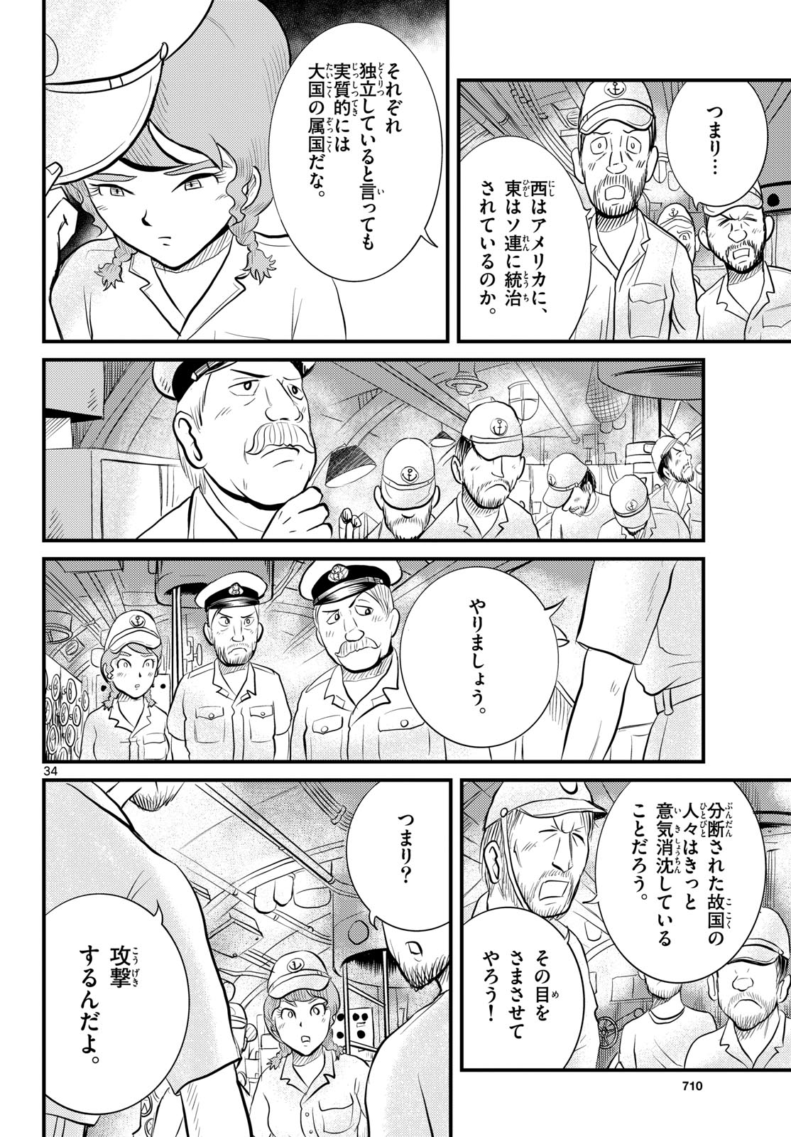 Page 35