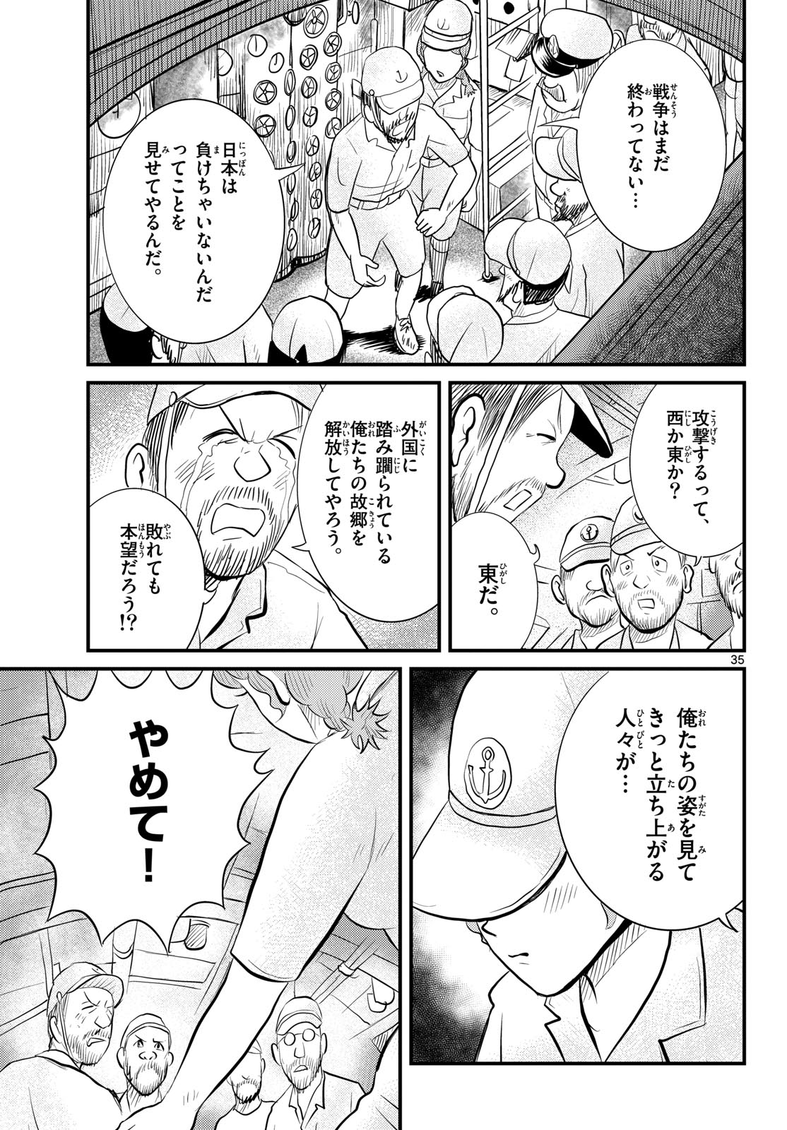 Page 36