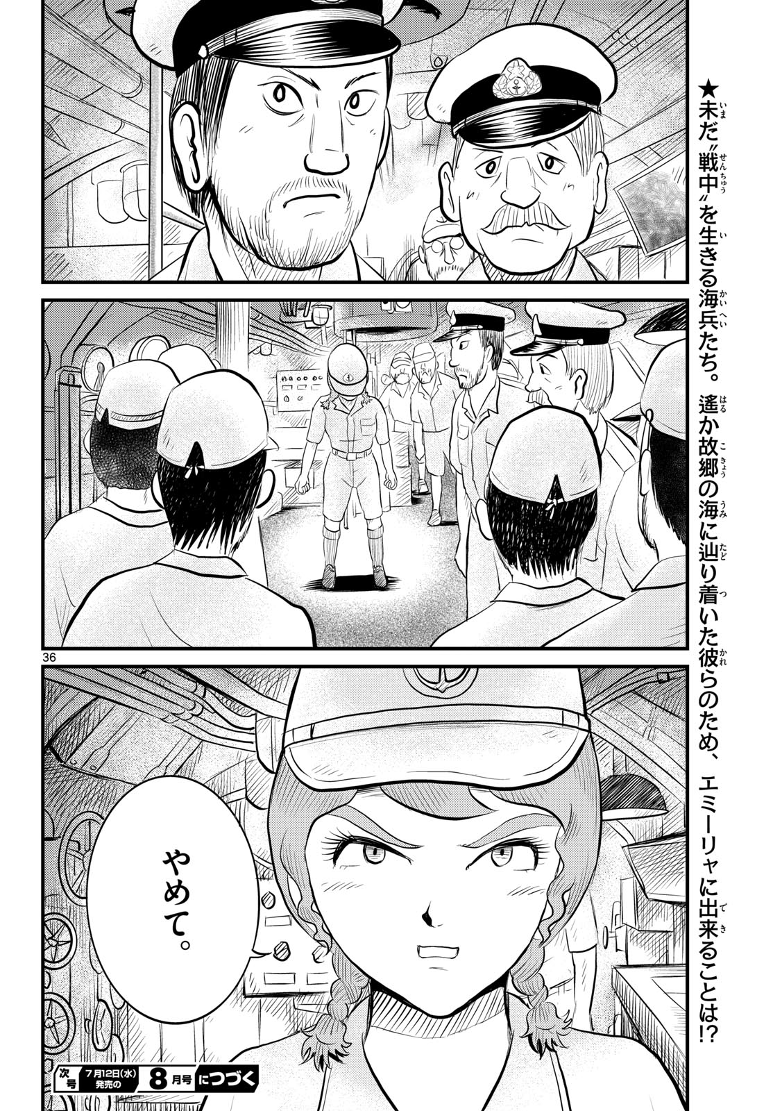 Page 37