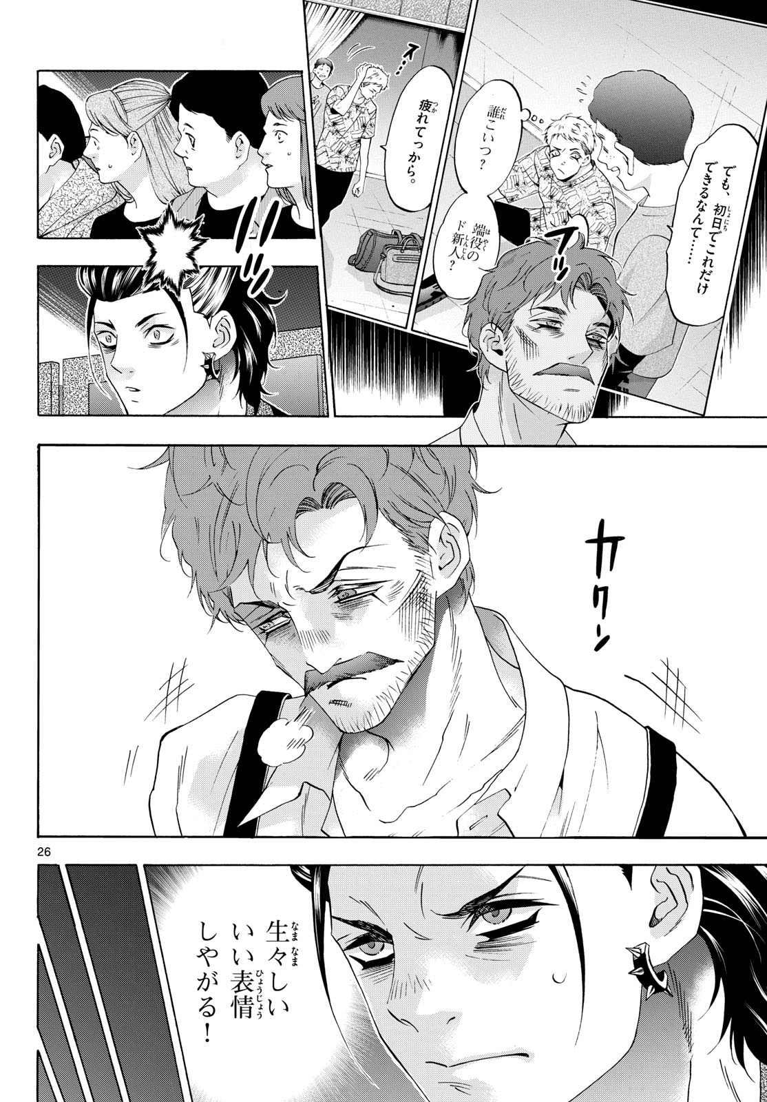Page 26