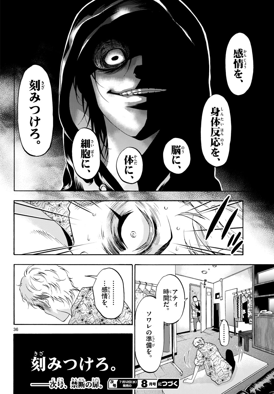 Page 36