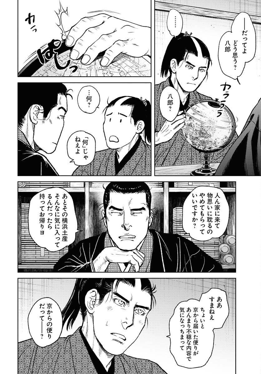 Page 26