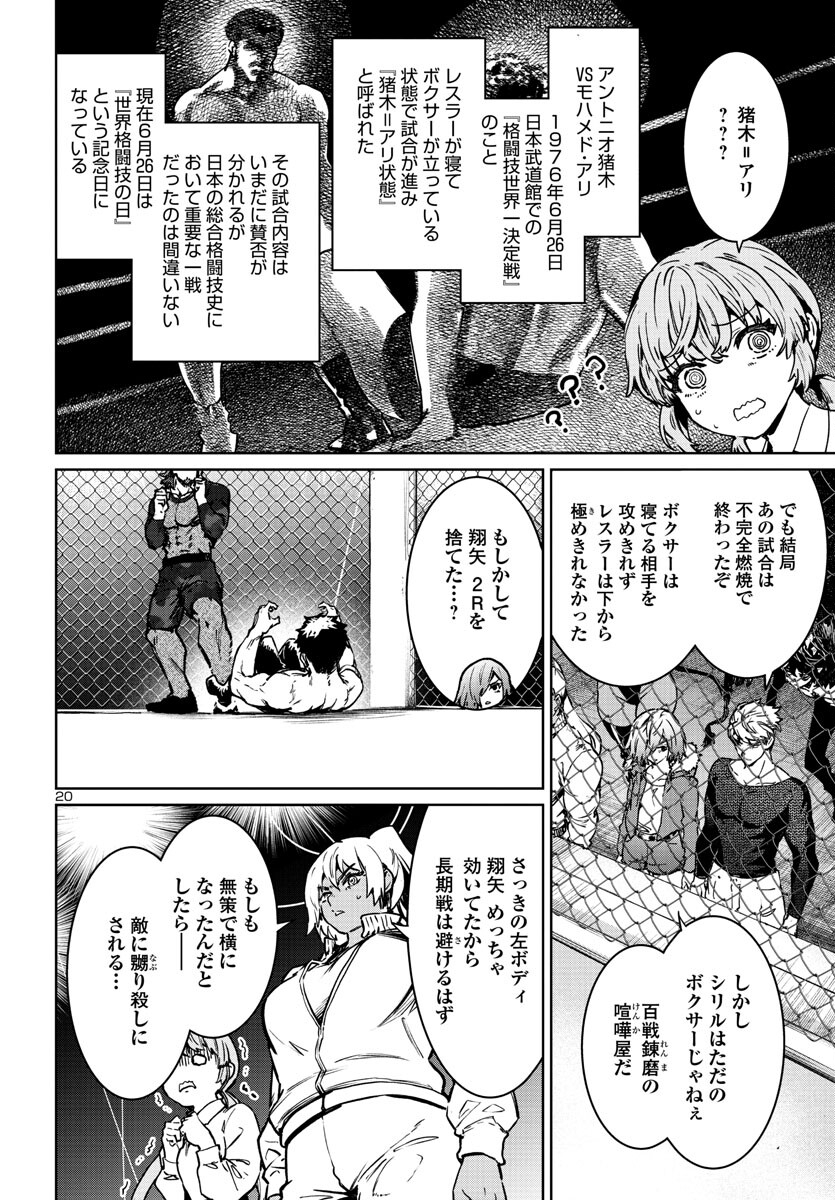 Page 21