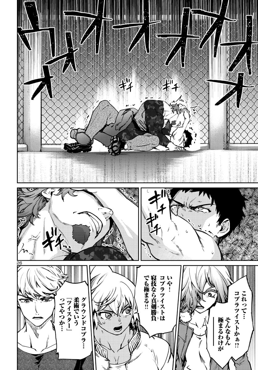 Page 27