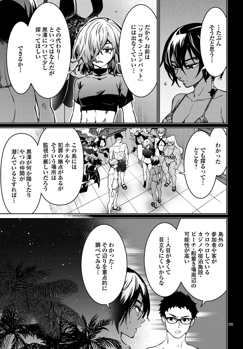 Page 36
