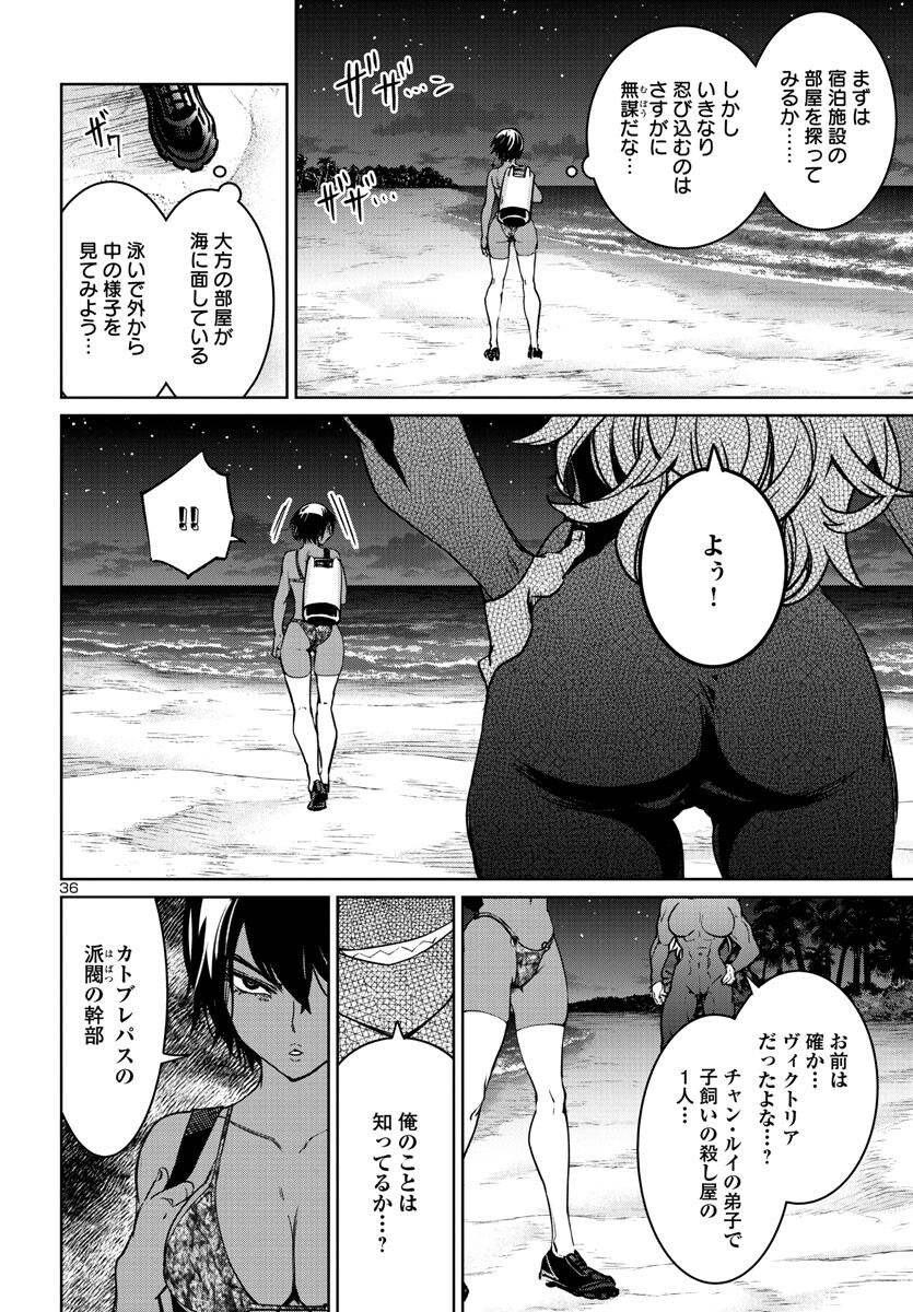 Page 37