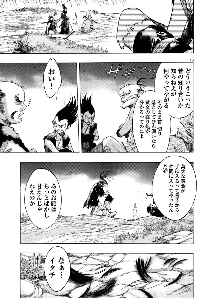 Page 15