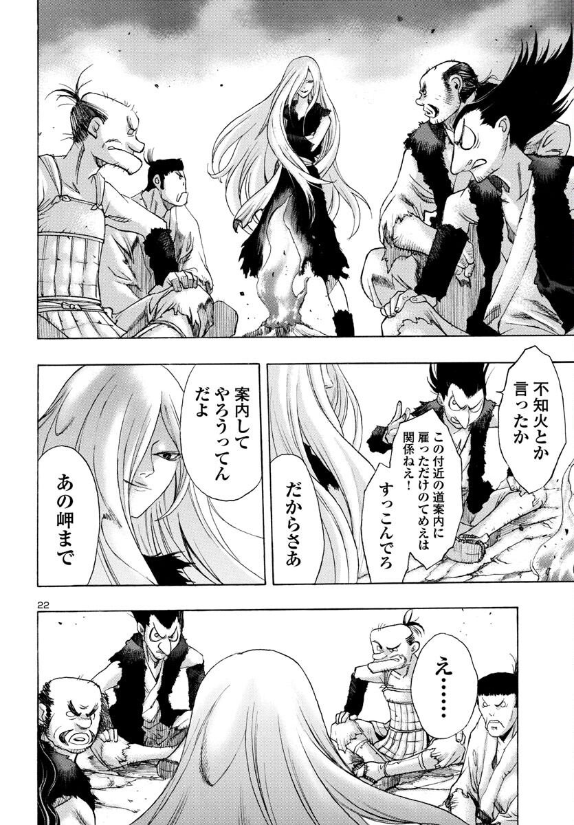 Page 22