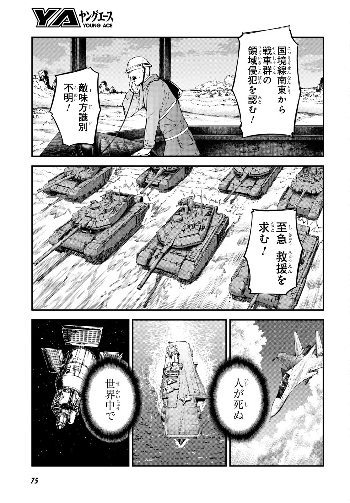 Page 32