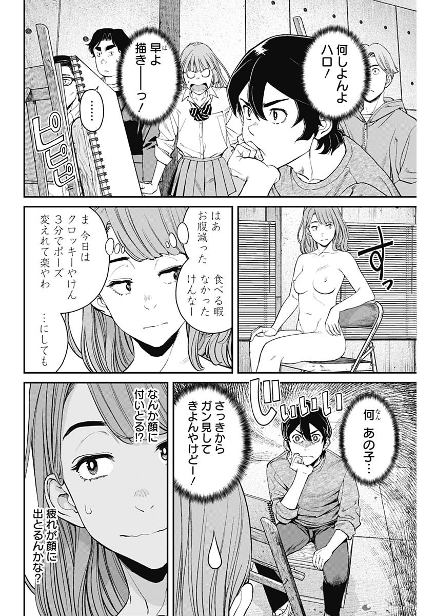 Page 22