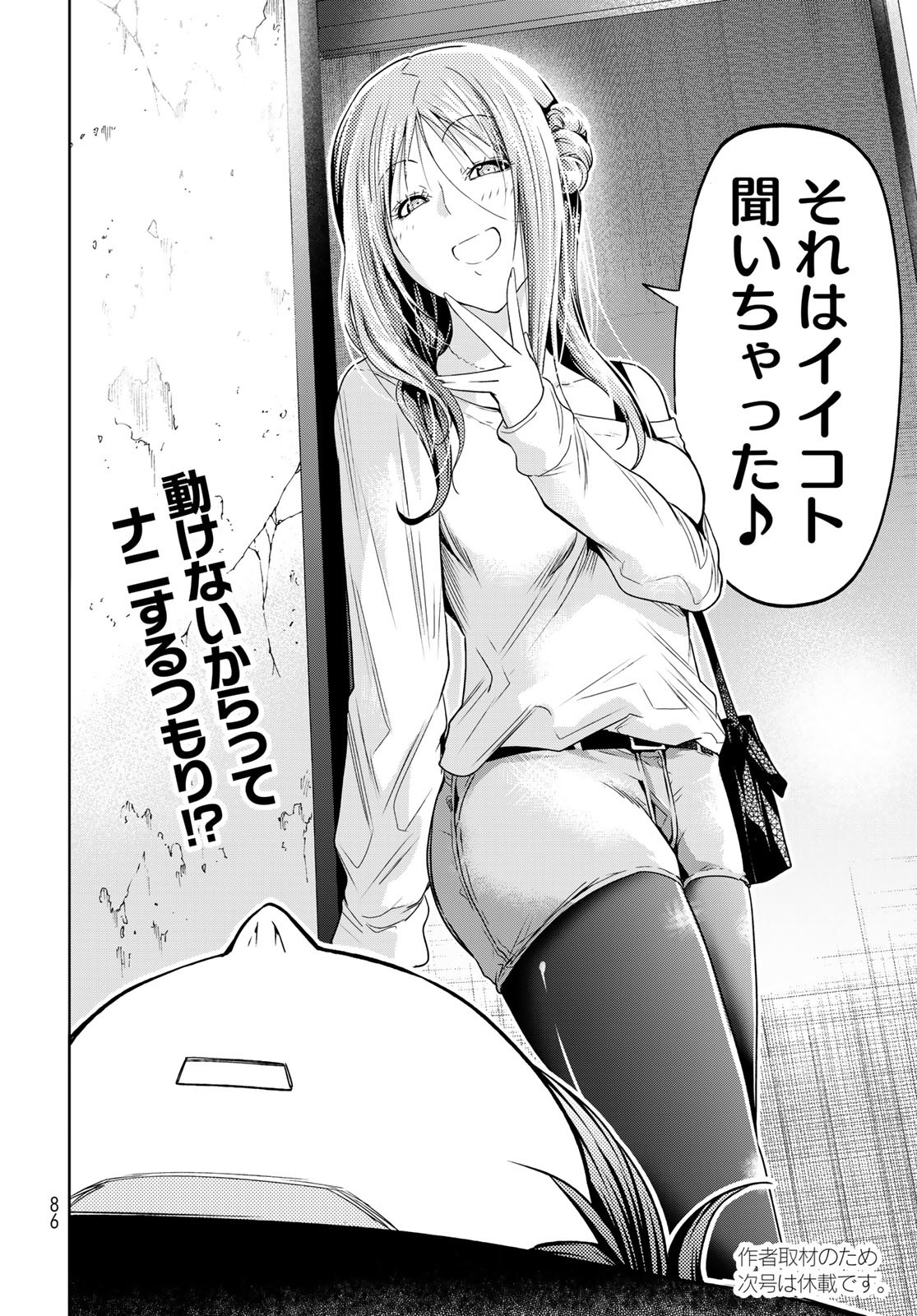Page 40