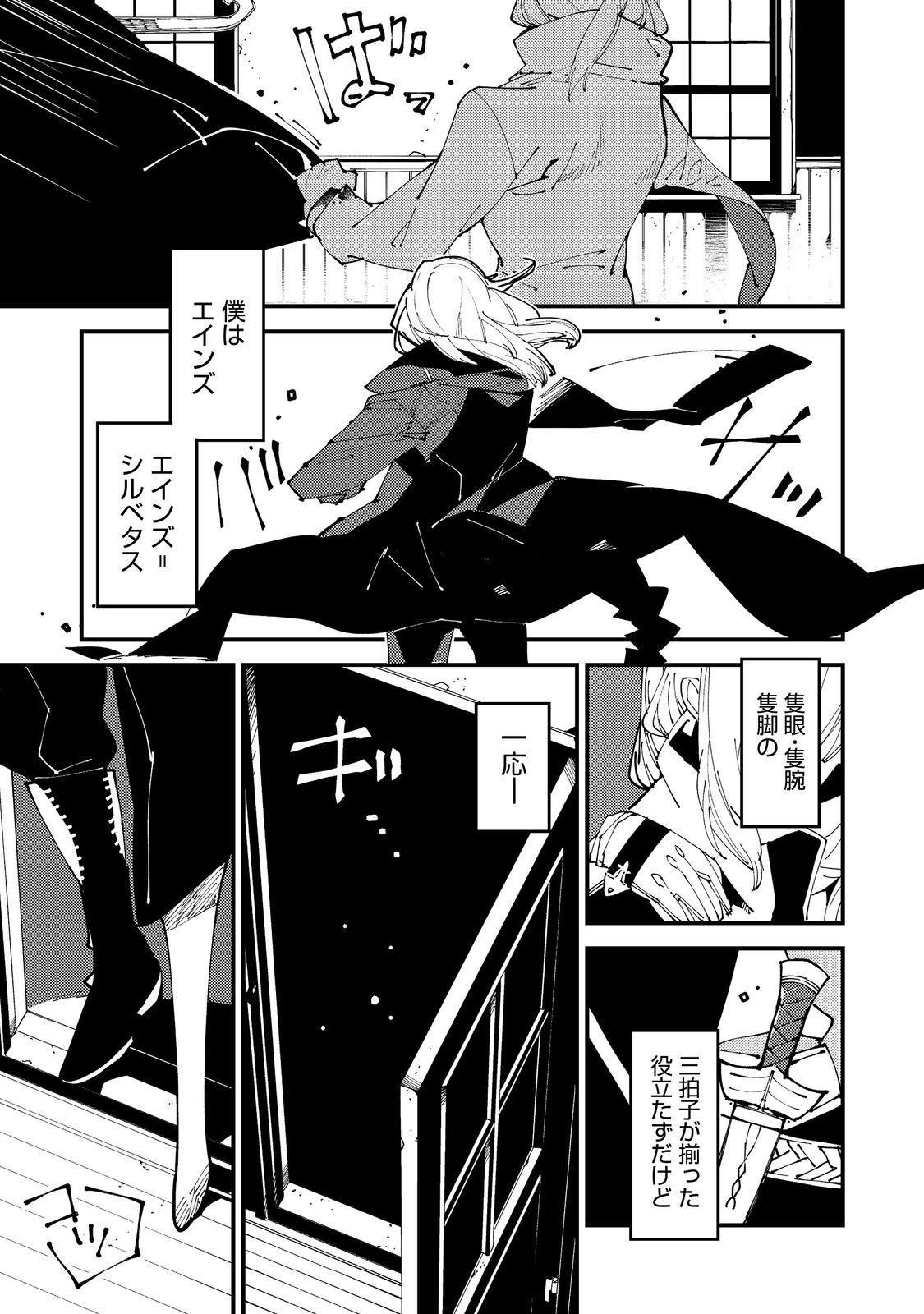 Page 70