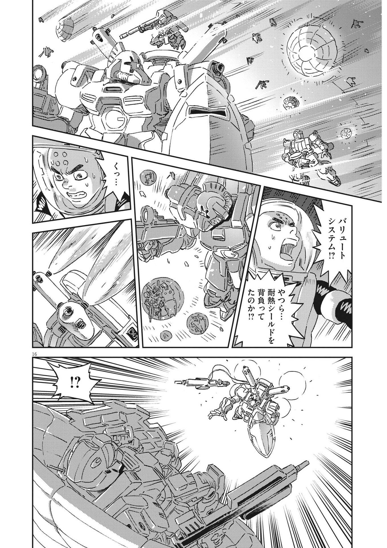 Page 16