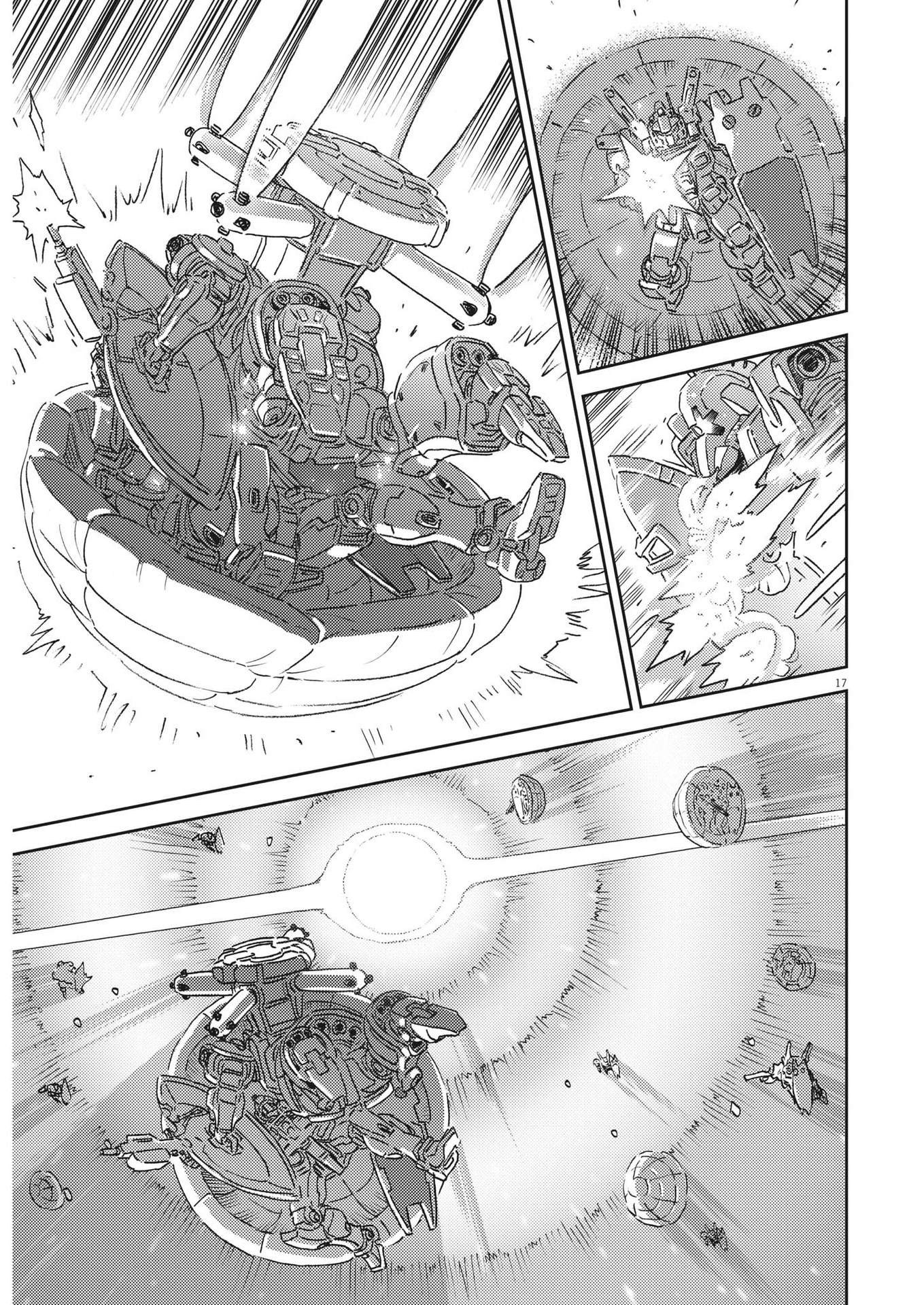 Page 17
