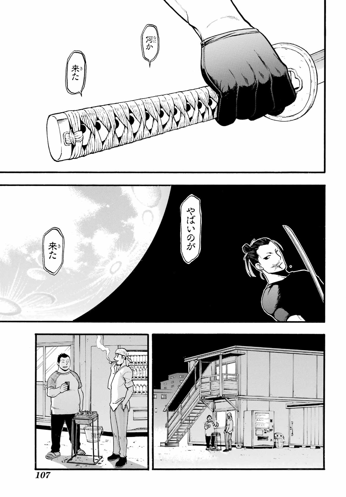 Page 35