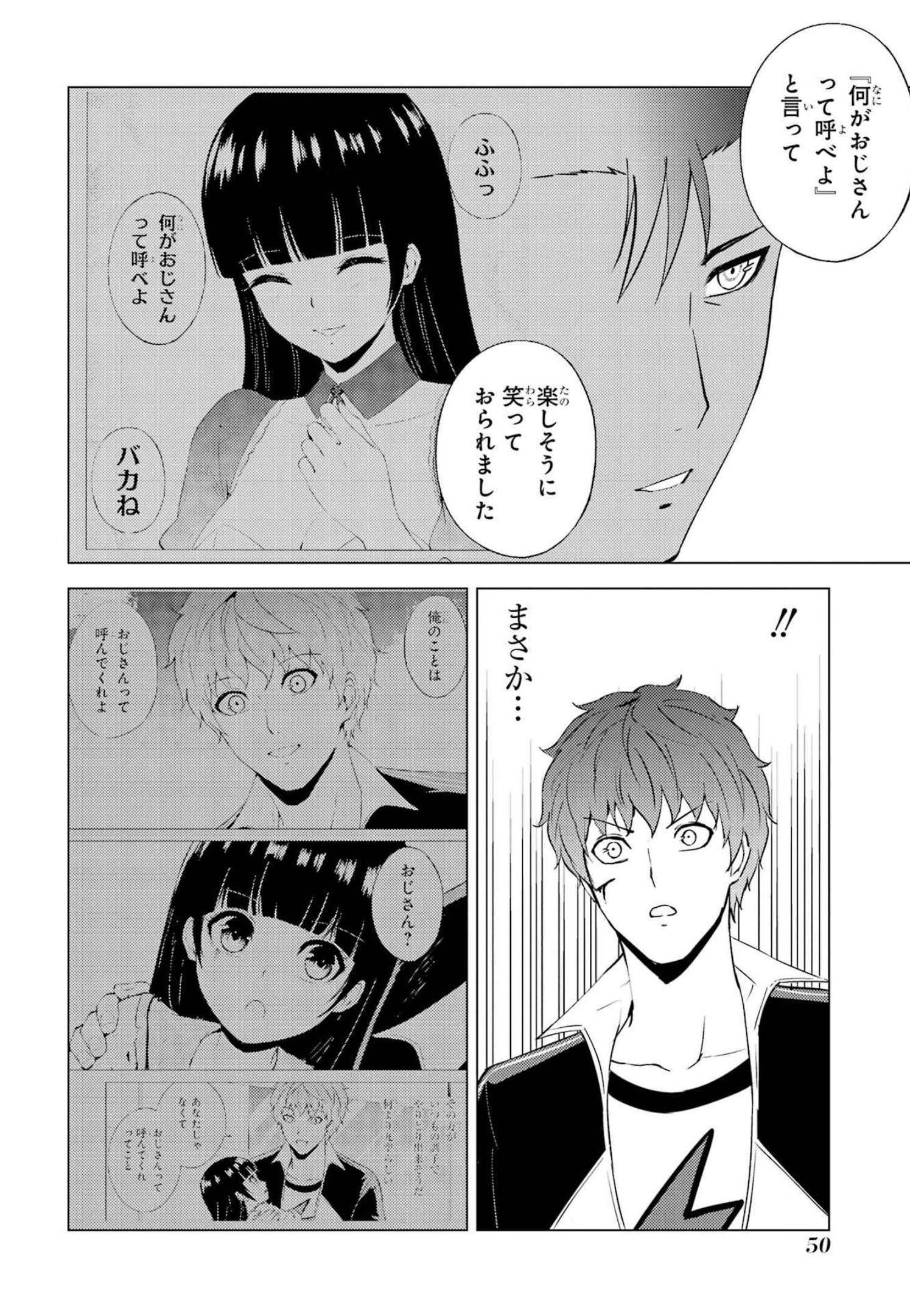 Page 48