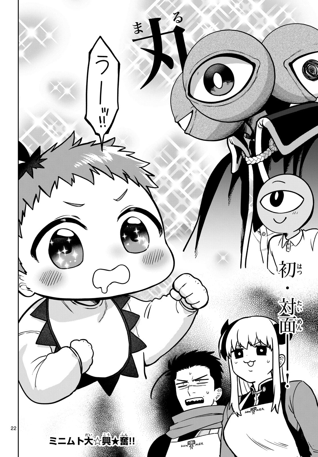 Page 22