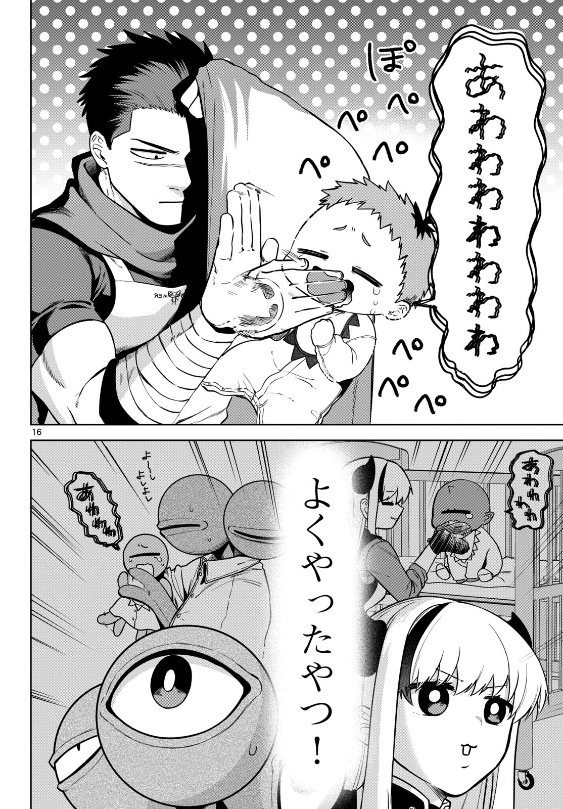 Page 16