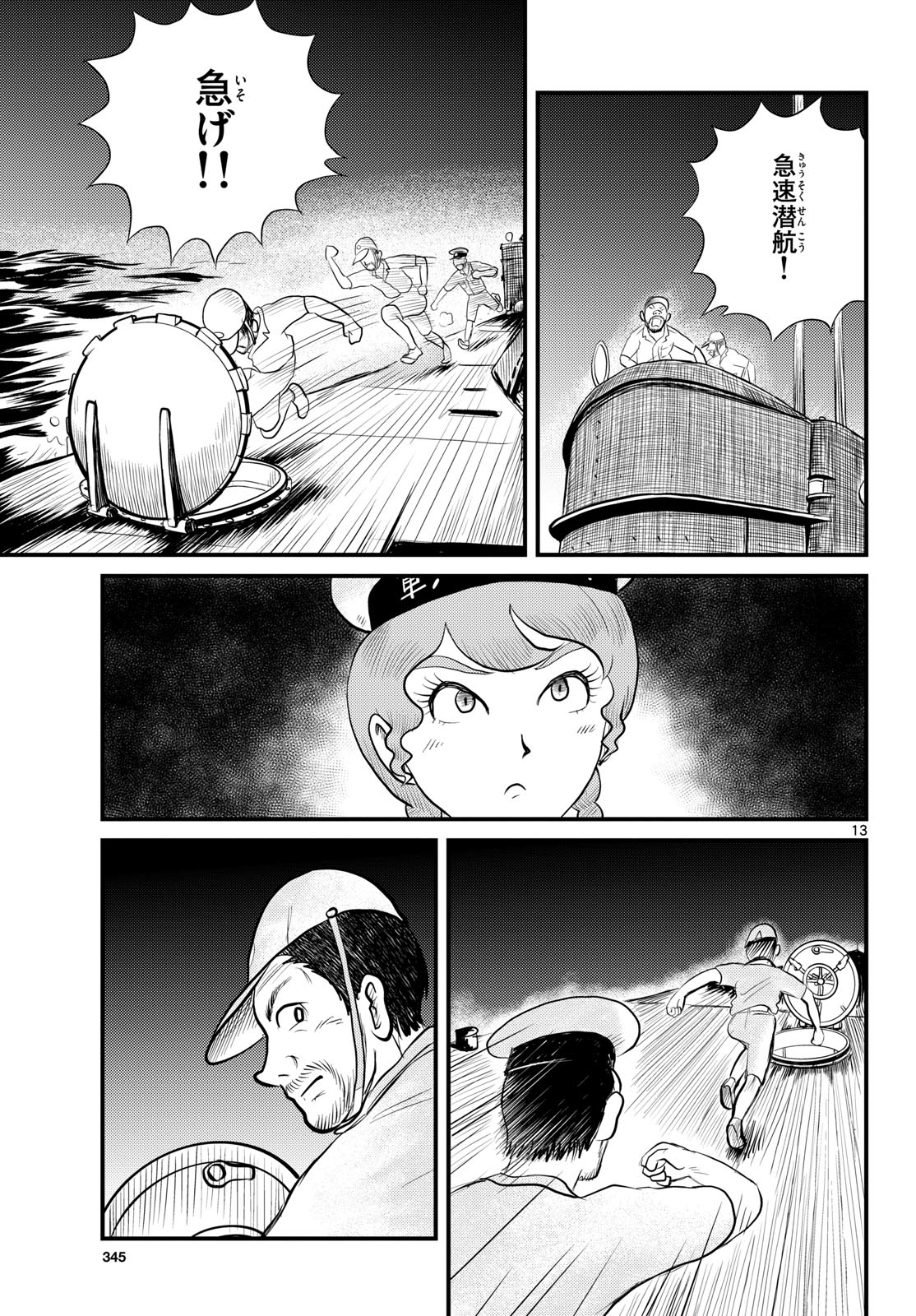 Page 13