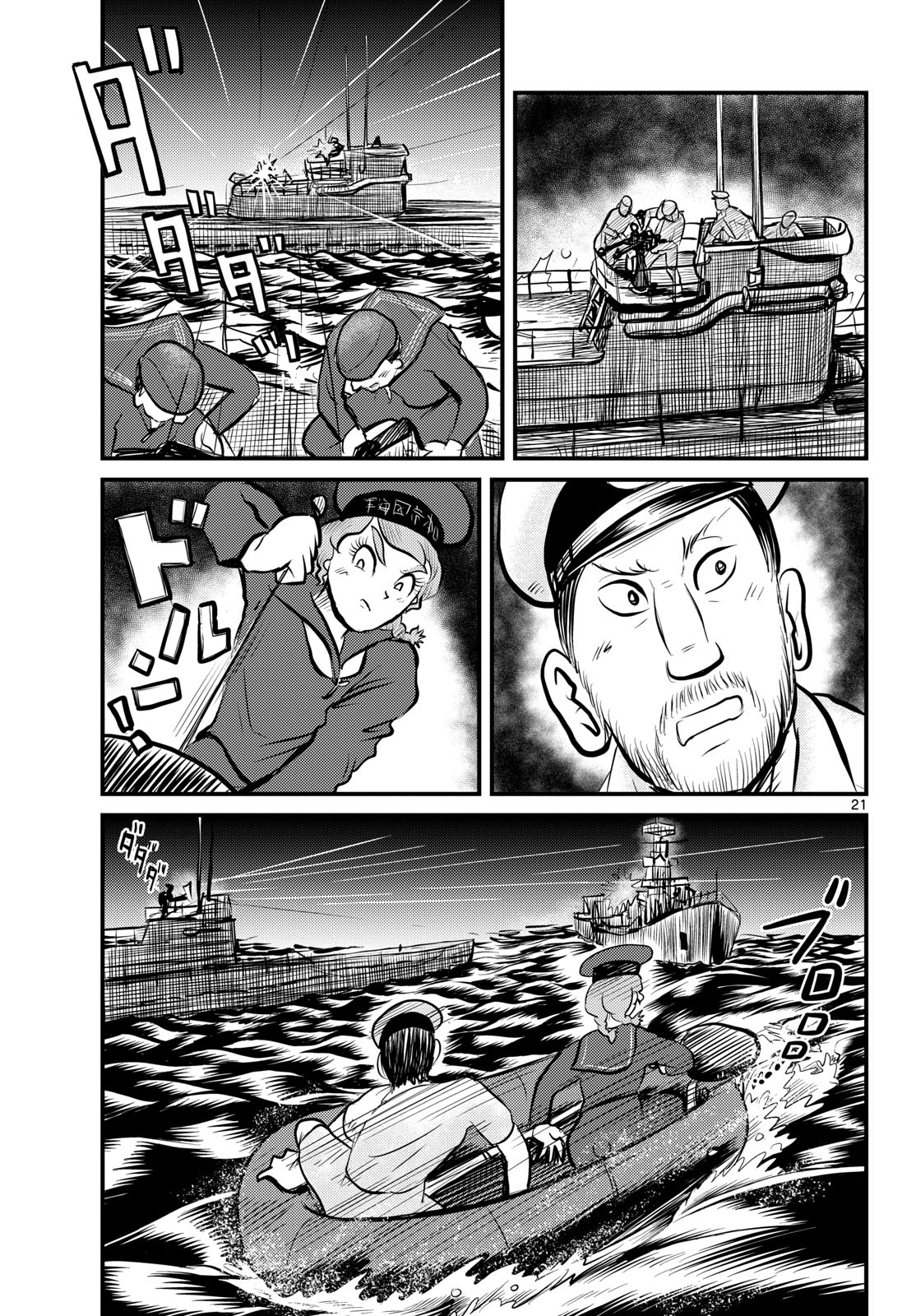 Page 21