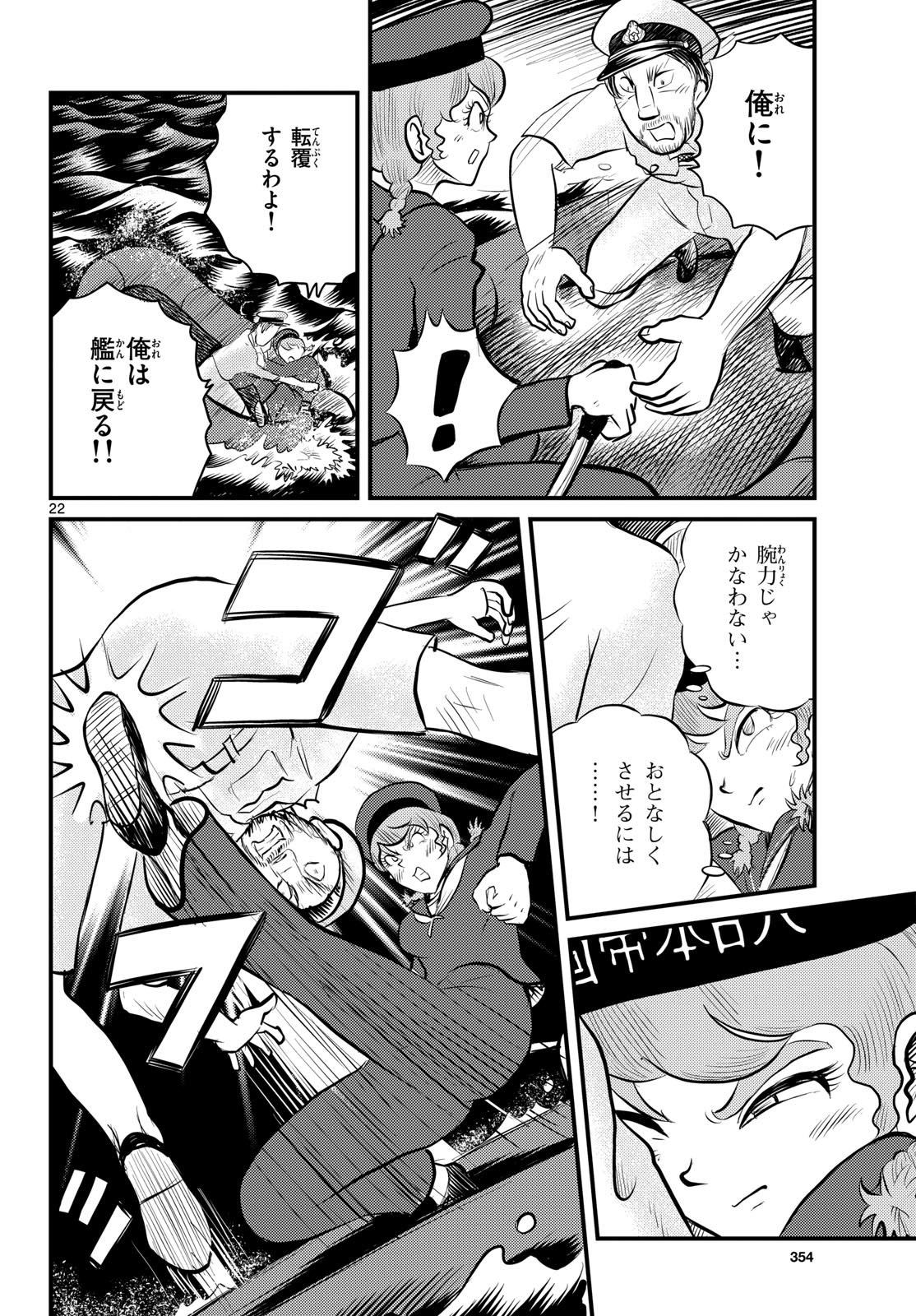 Page 22