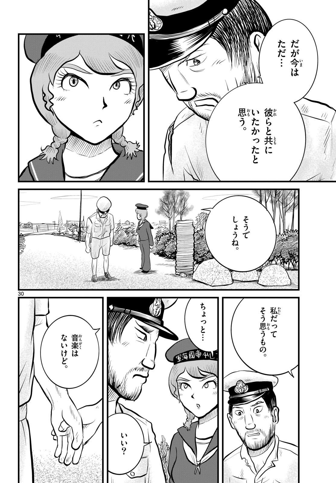 Page 30