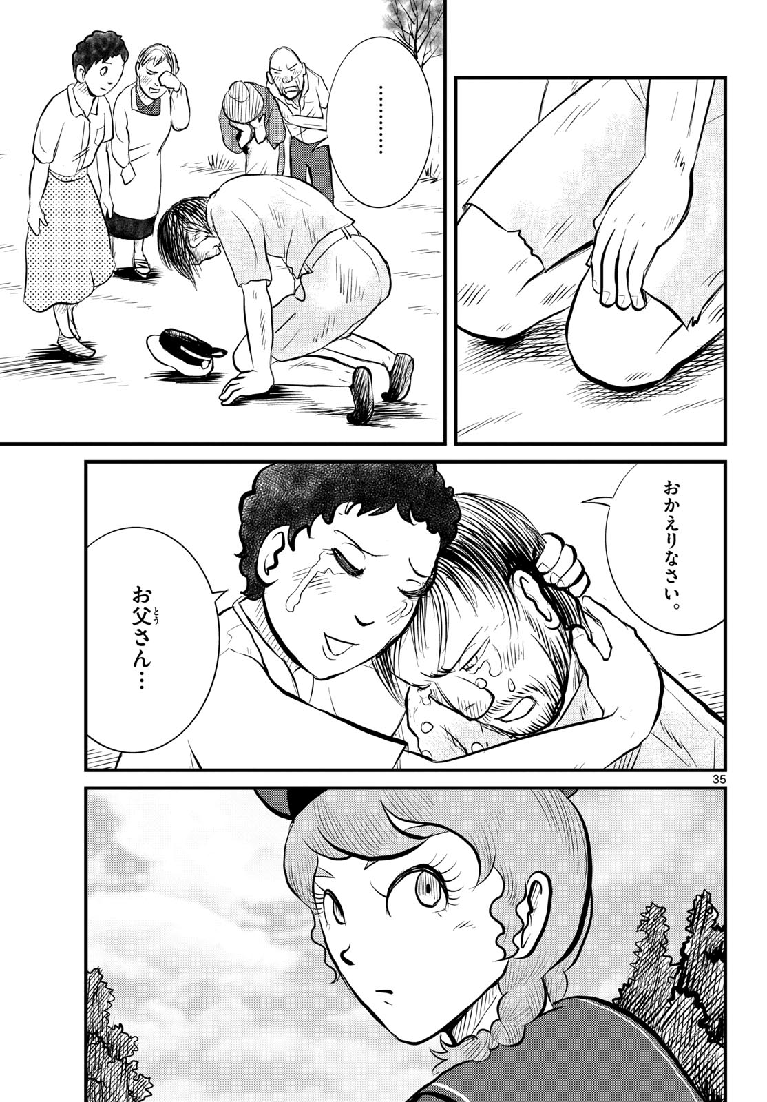 Page 35