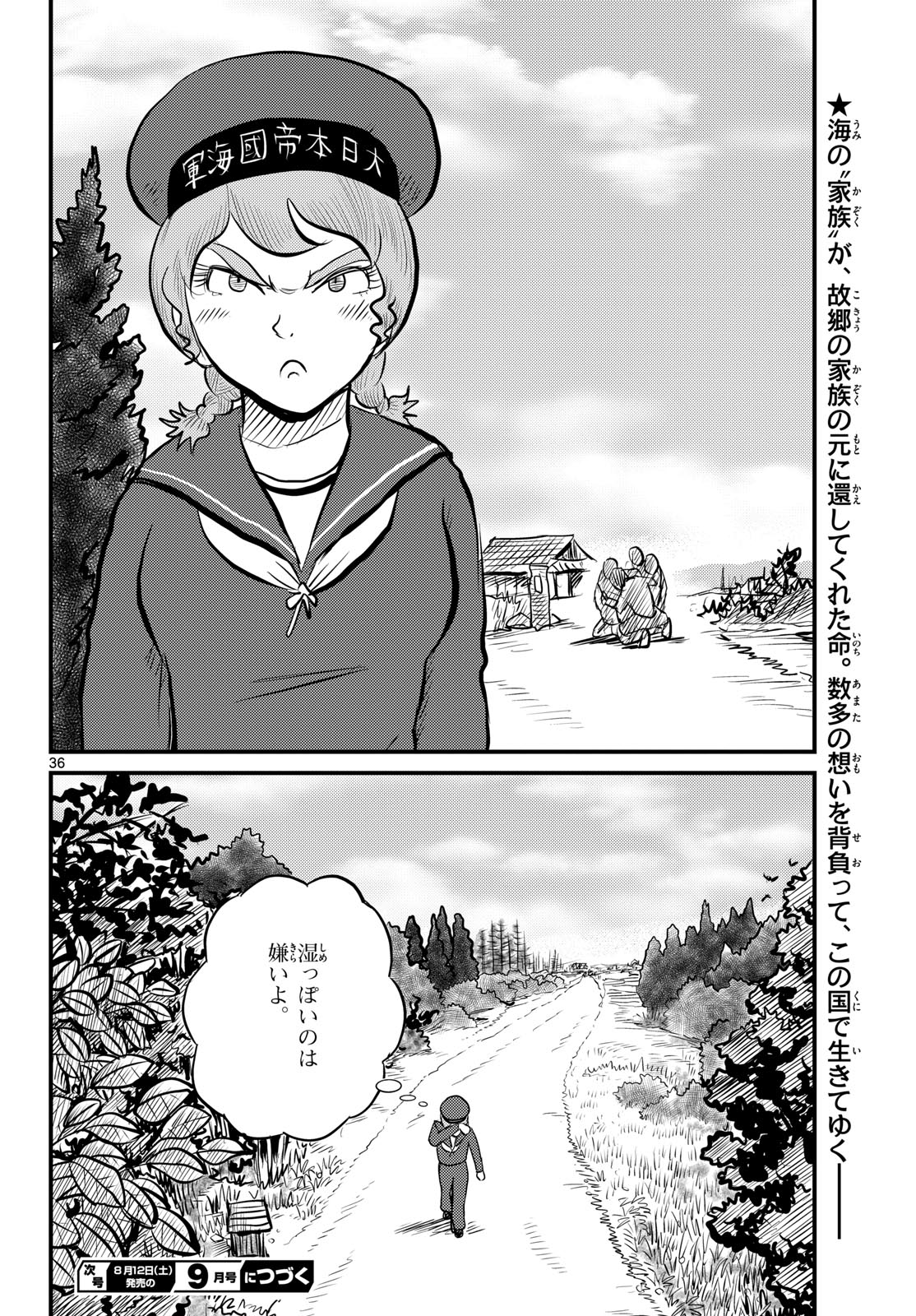 Page 36