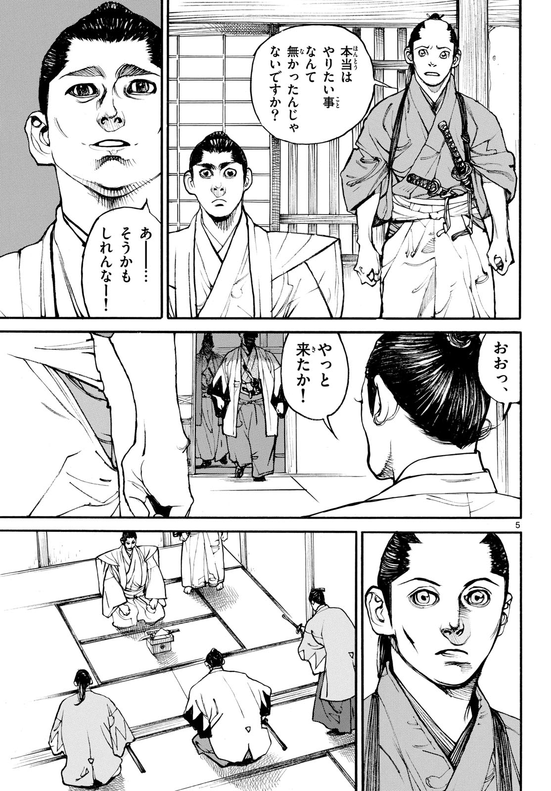 Page 5