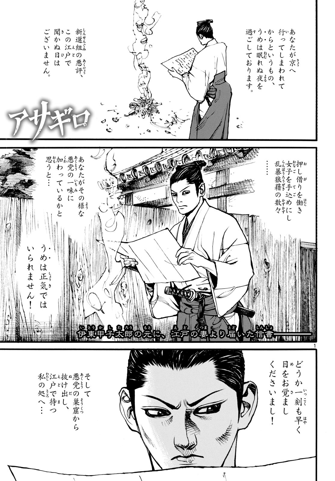 Page 1