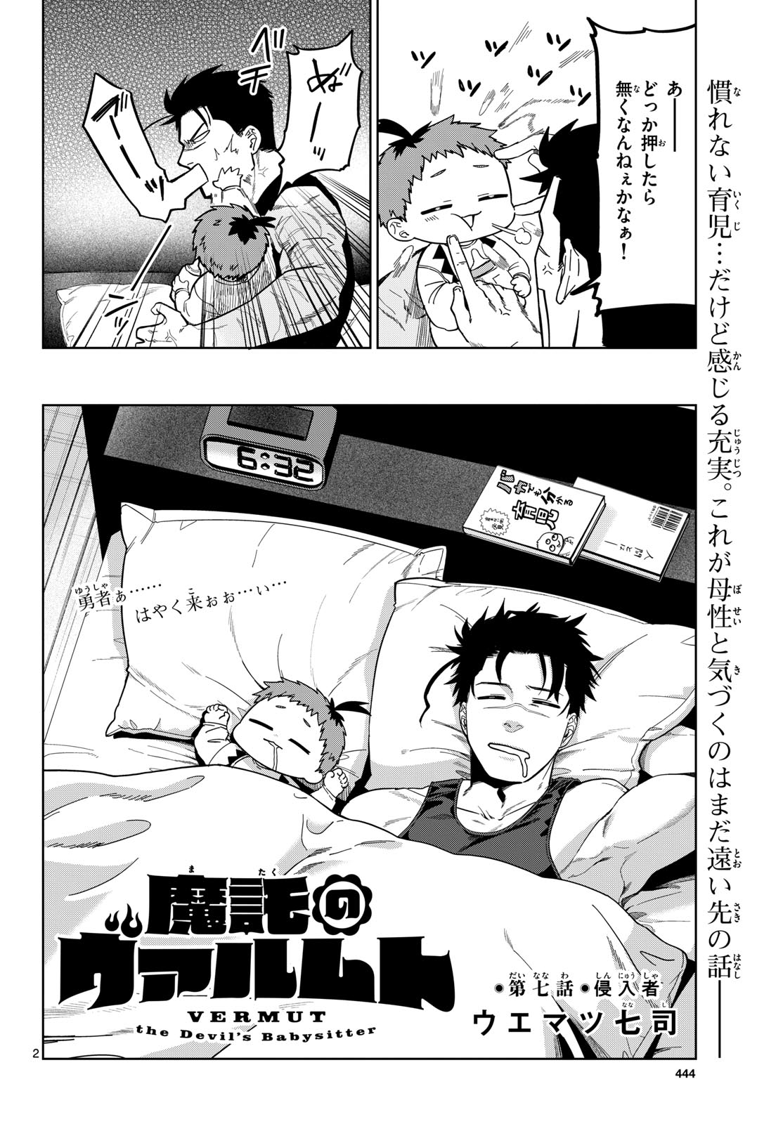 Page 2